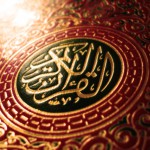Бесплатный электронный Коран в компьютере