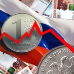 Кризис рубля
